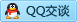 QQ在线咨询268001090